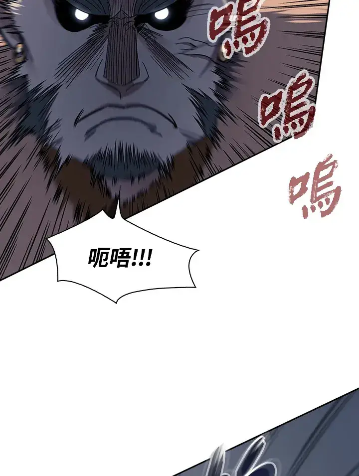 《风云客栈》第86话图20