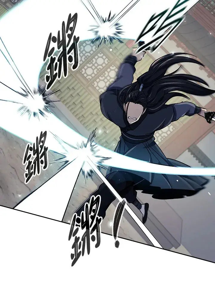 《风云客栈》第86话图24