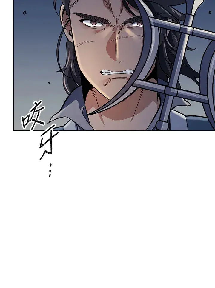 《风云客栈》第86话图3