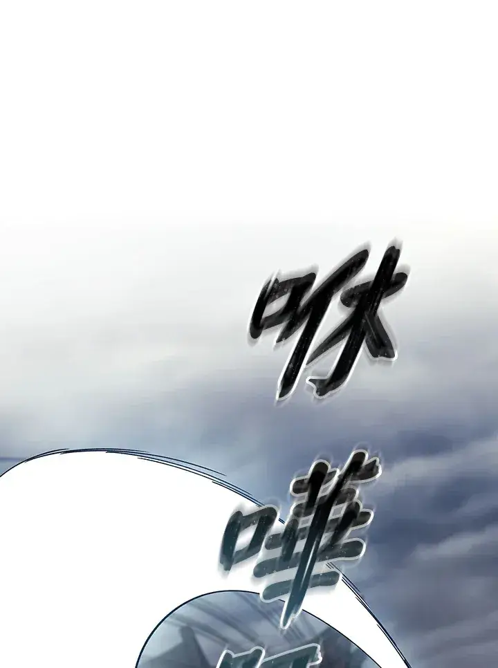 《风云客栈》第86话图33