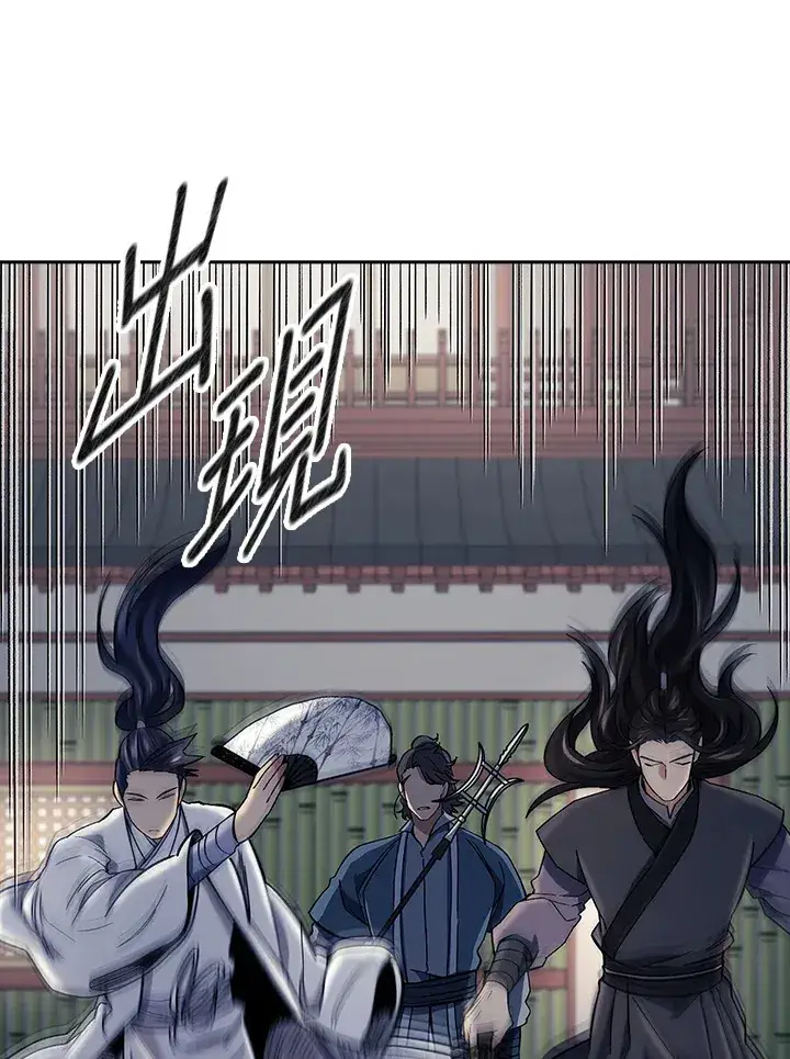 《风云客栈》第86话图4