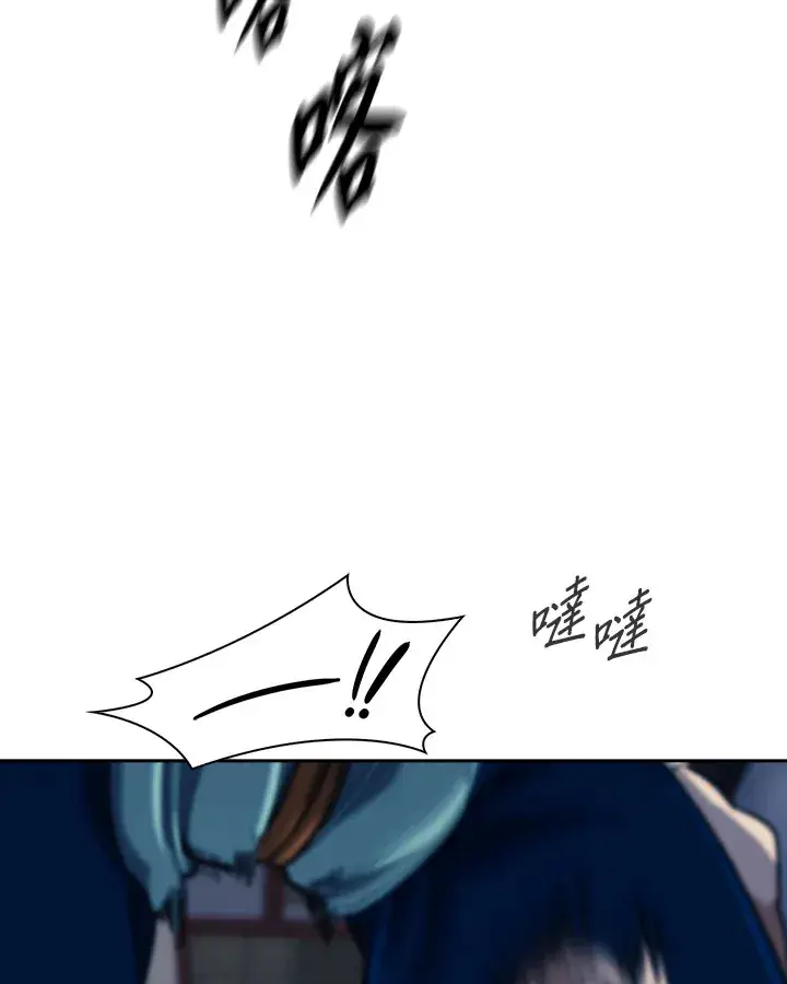 《风云客栈》第86话图41