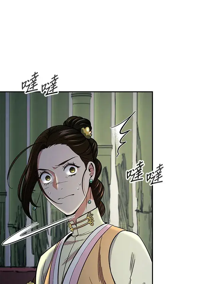 《风云客栈》第86话图44