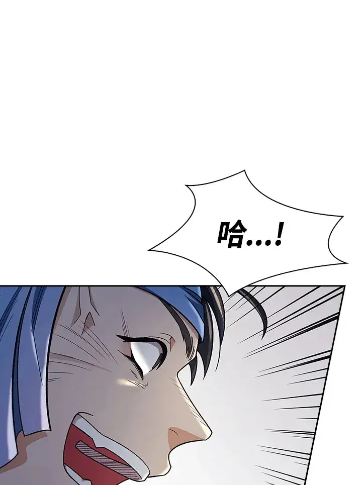 《风云客栈》第86话图6