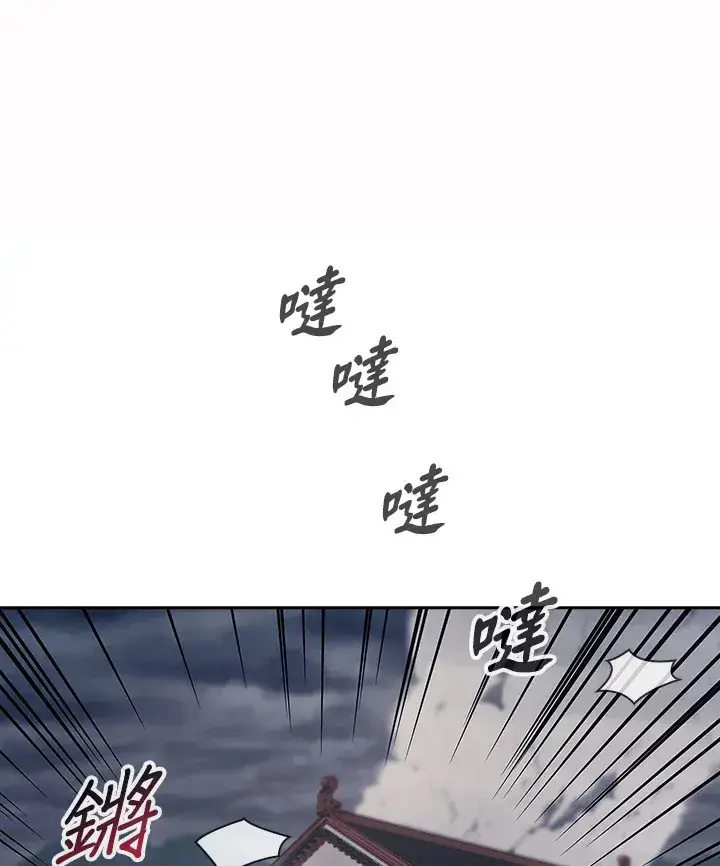 《风云客栈》第86话图71