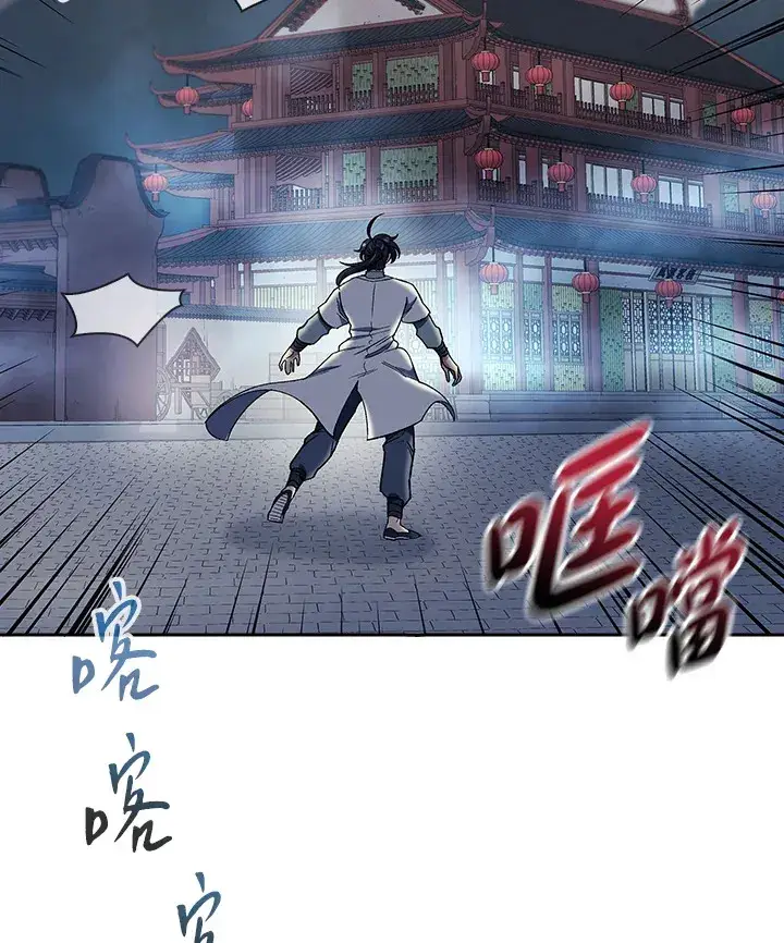 《风云客栈》第86话图72