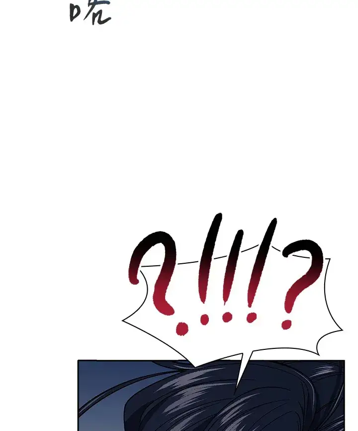 《风云客栈》第86话图73