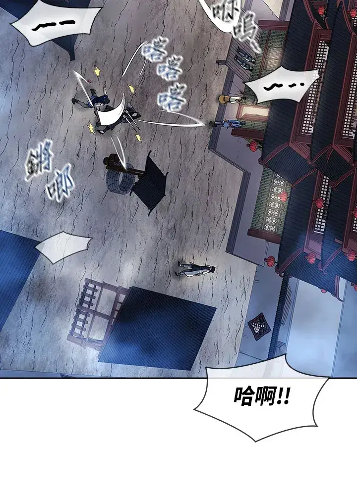 《风云客栈》第86话图79