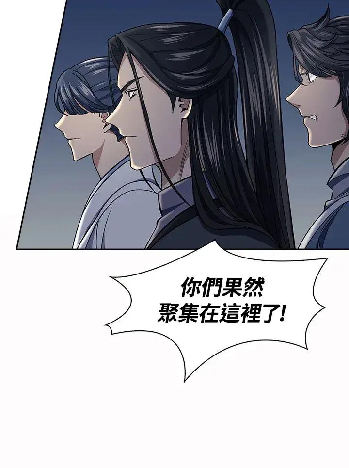 《风云客栈》第86话图8