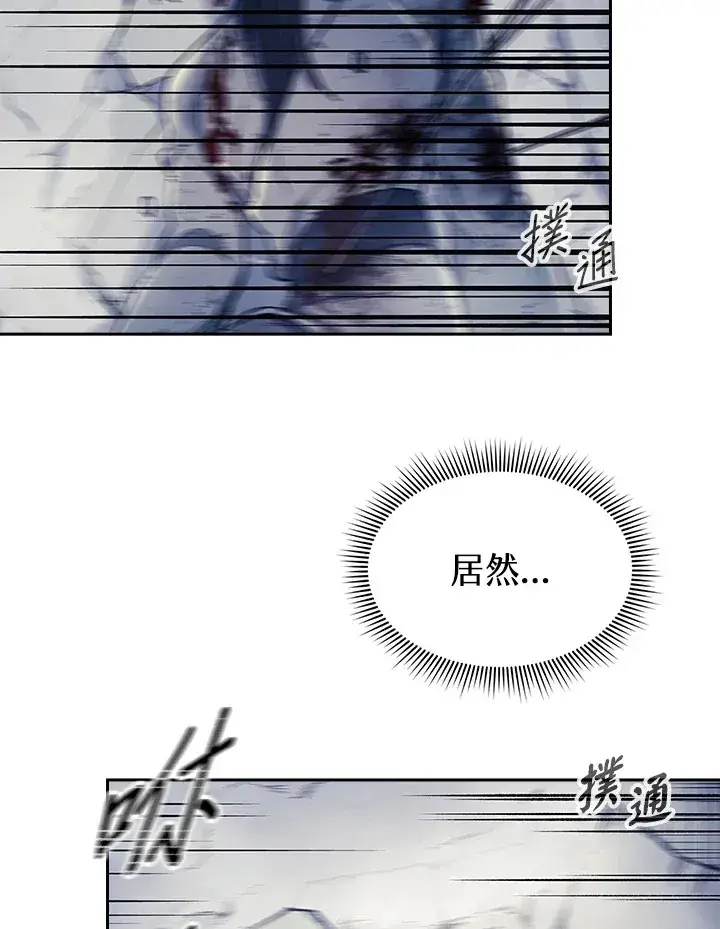 《风云客栈》第86话图87