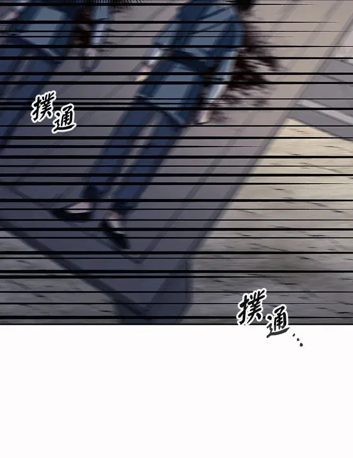 《风云客栈》第86话图89