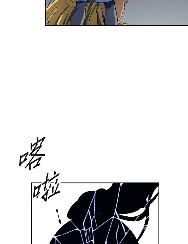 《风云客栈》第87话图2