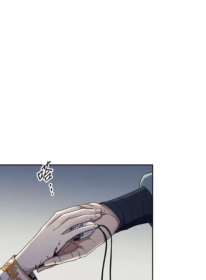 《风云客栈》第87话图44
