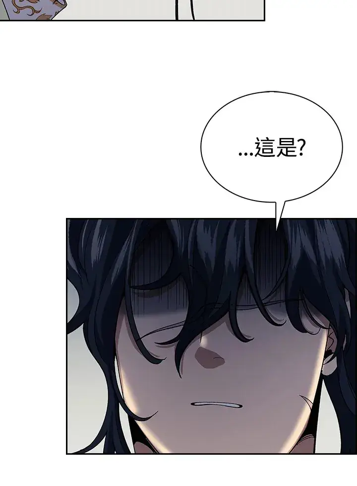 《风云客栈》第87话图45