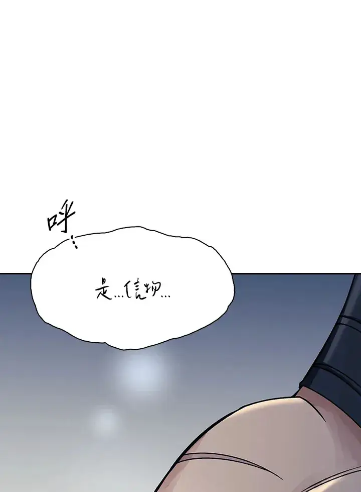 《风云客栈》第87话图46