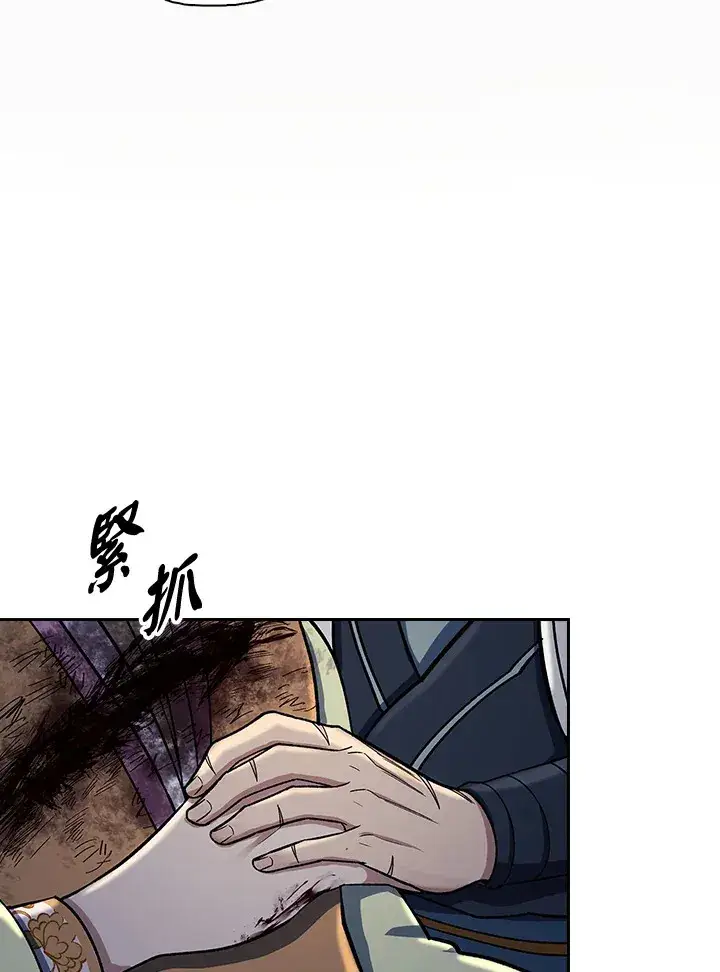 《风云客栈》第87话图55