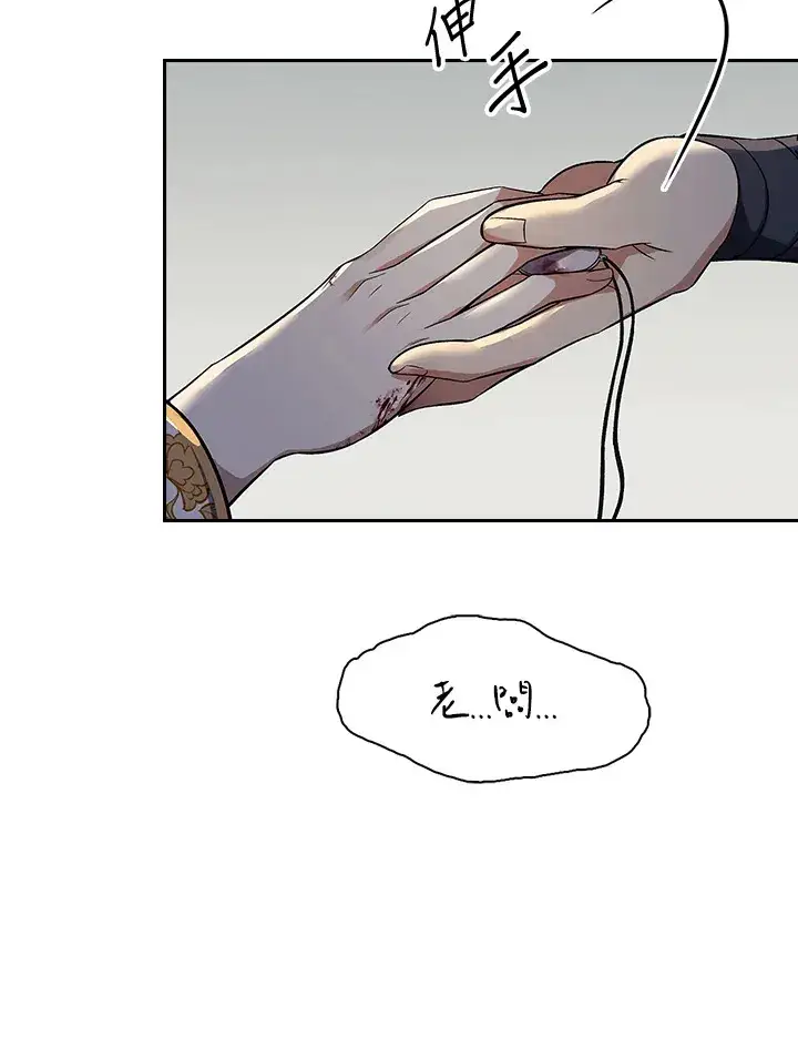 《风云客栈》第87话图65