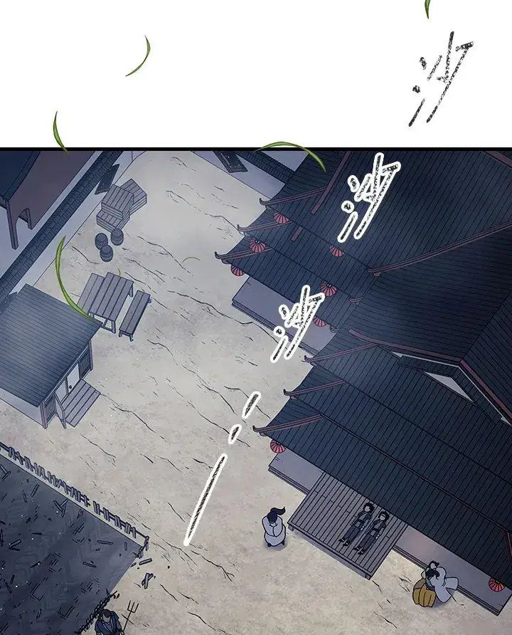 《风云客栈》第87话图80