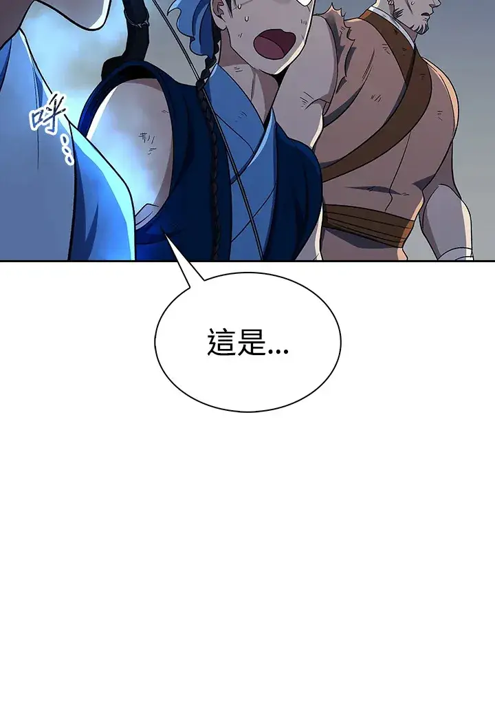 《风云客栈》第87话图85