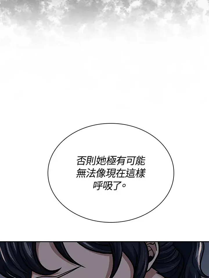 《风云客栈》第88话图39