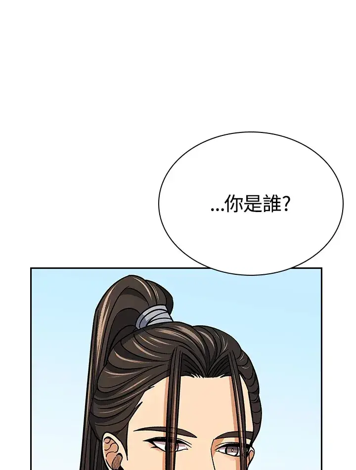《风云客栈》第89话图66