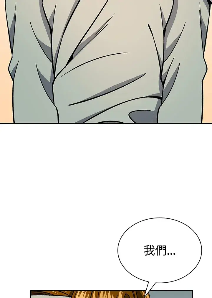 《风云客栈》第90话图119