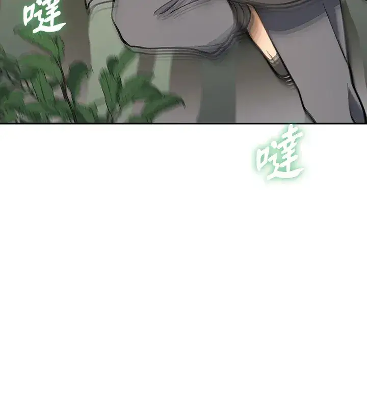 《风云客栈》第90话图133