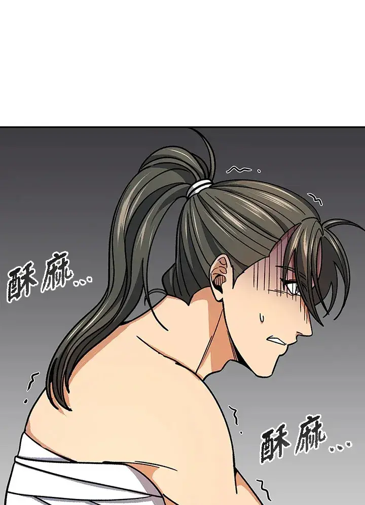 《风云客栈》第90话图20