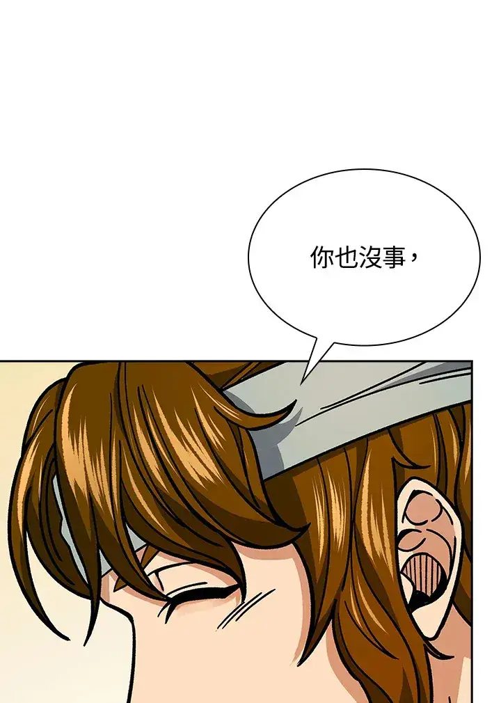 《风云客栈》第90话图29