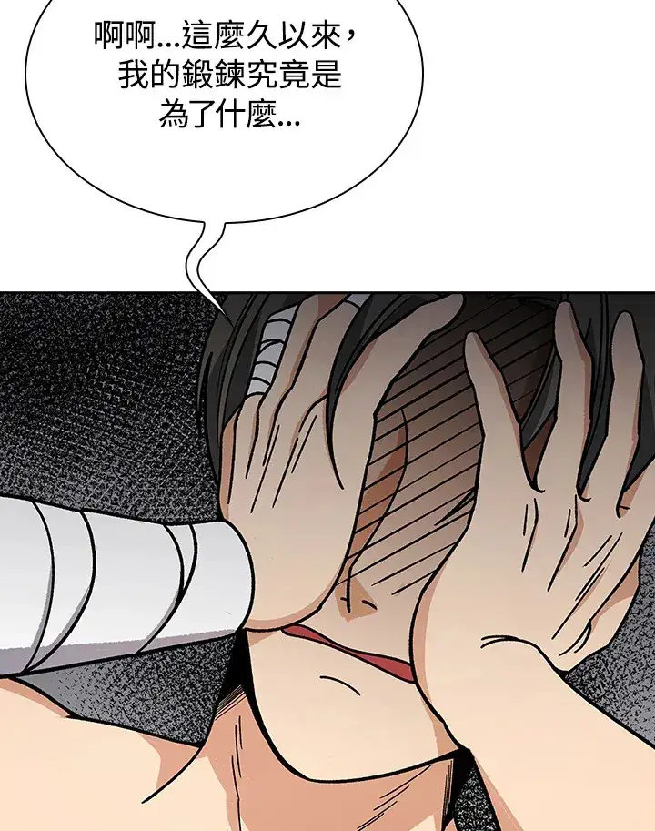《风云客栈》第90话图50
