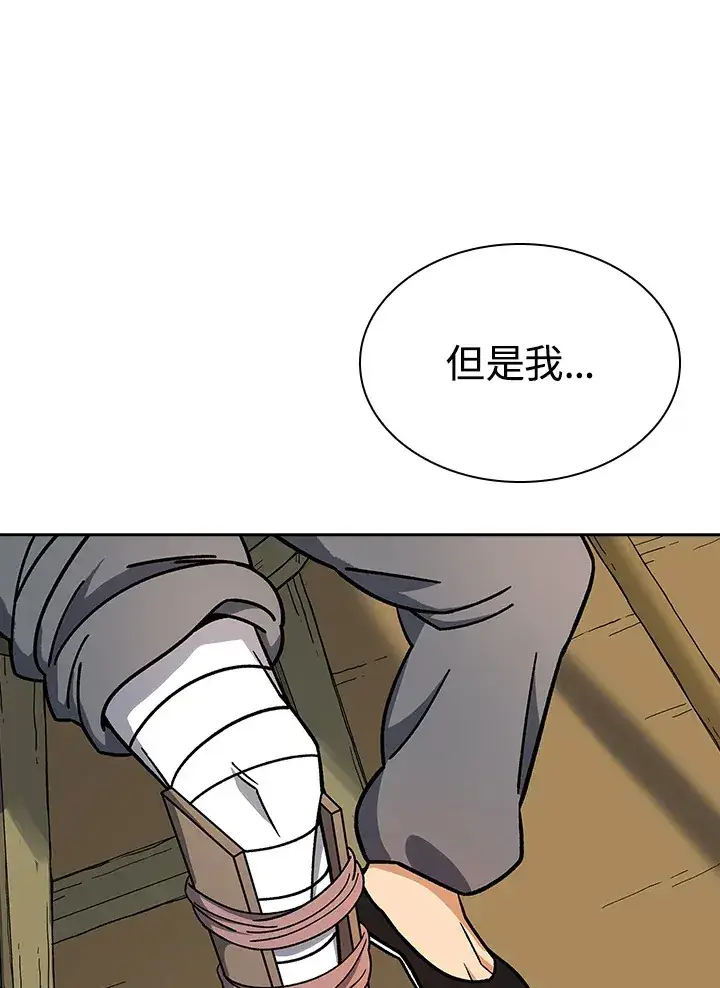 《风云客栈》第90话图57