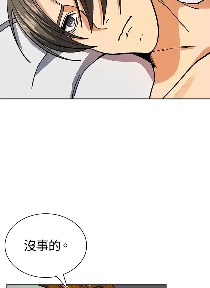 《风云客栈》第90话图65