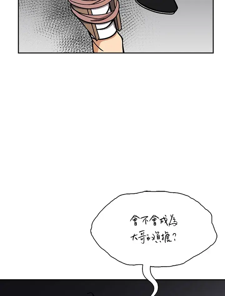 《风云客栈》第90话图71
