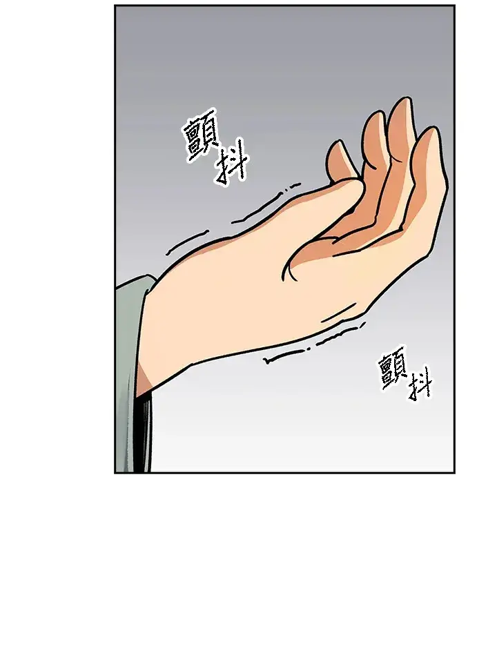 《风云客栈》第90话图73