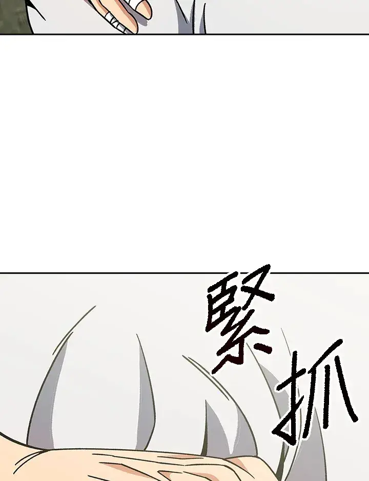 《风云客栈》第90话图82