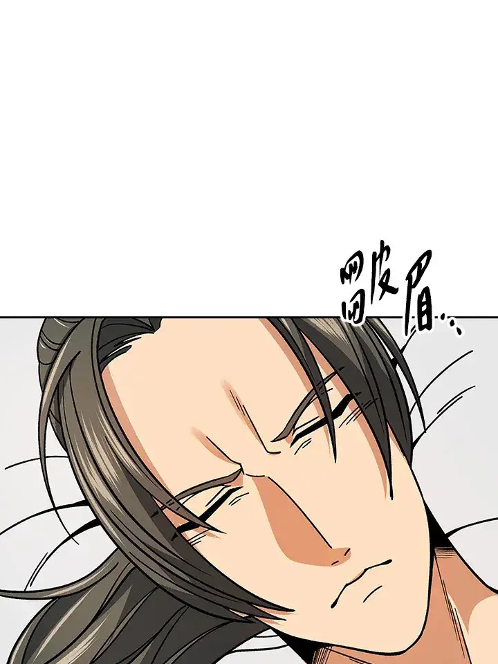 《风云客栈》第90话图84