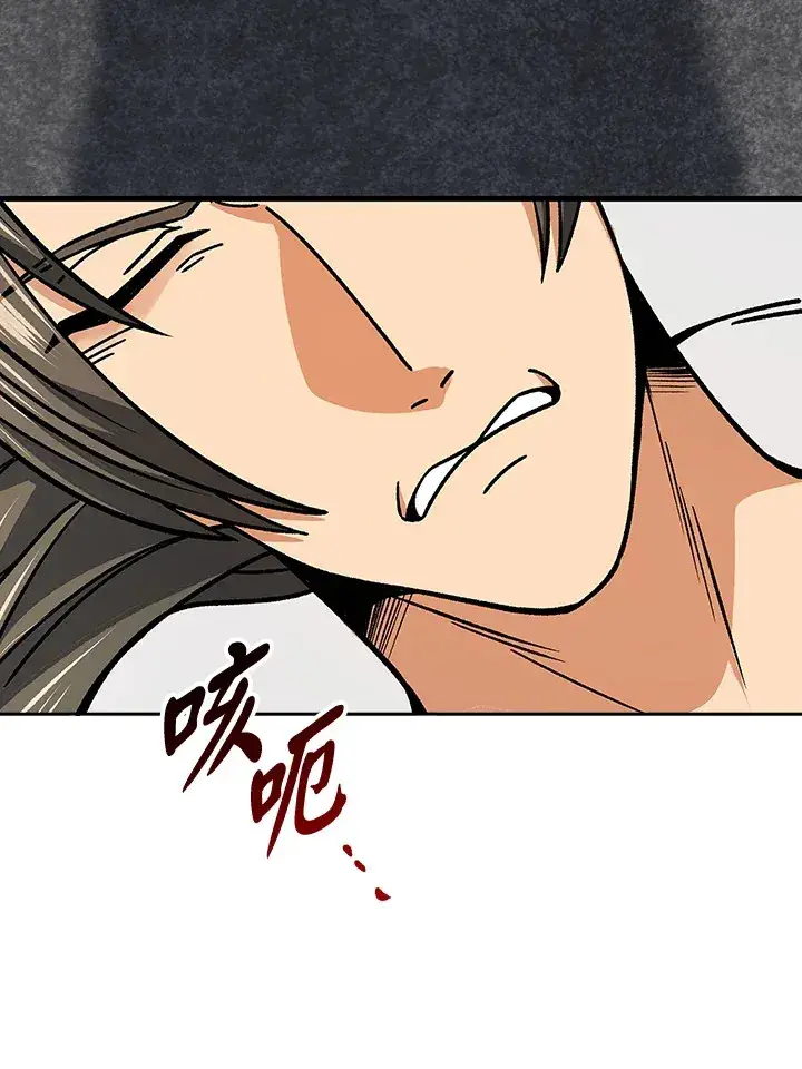 《风云客栈》第90话图89