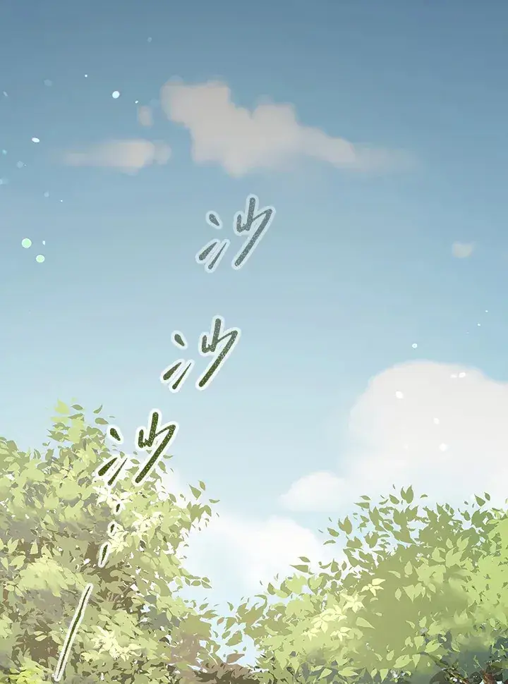 《风云客栈》第91话图107