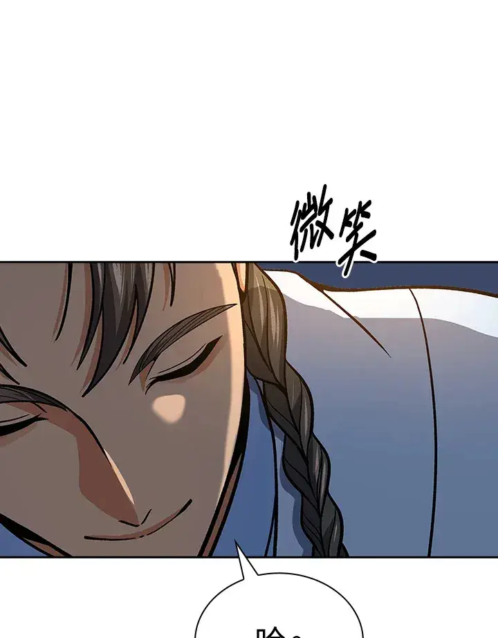 《风云客栈》第91话图122