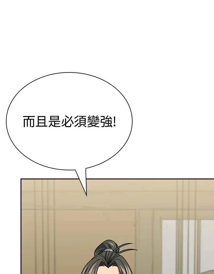 《风云客栈》第91话图35