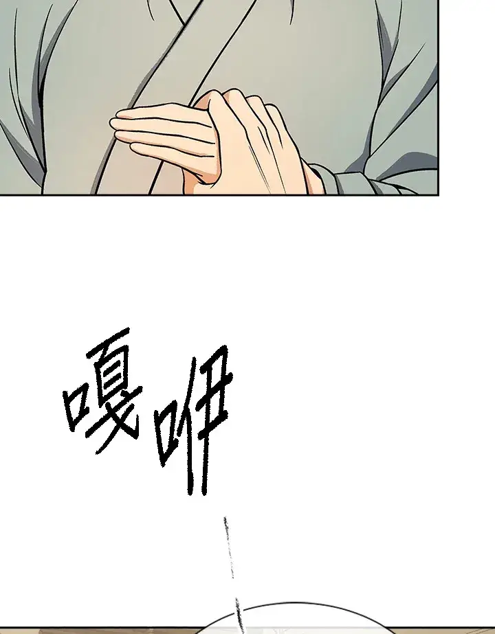 《风云客栈》第91话图38
