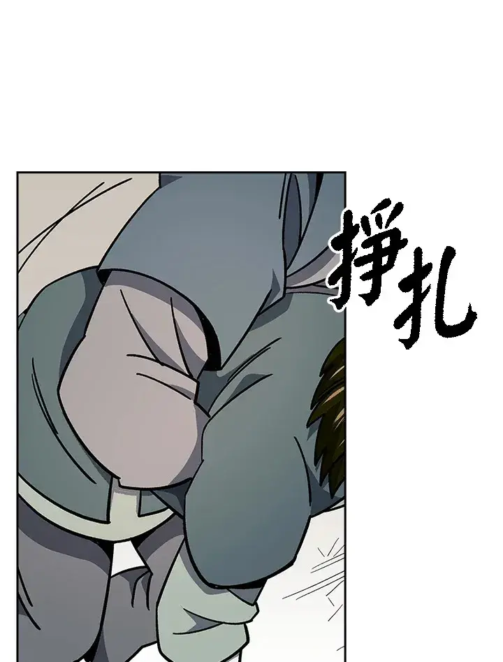 《风云客栈》第91话图62