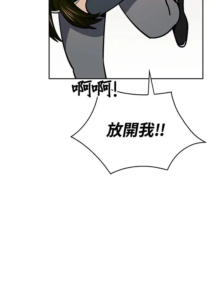 《风云客栈》第91话图64