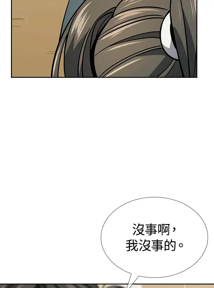 《风云客栈》第91话图73