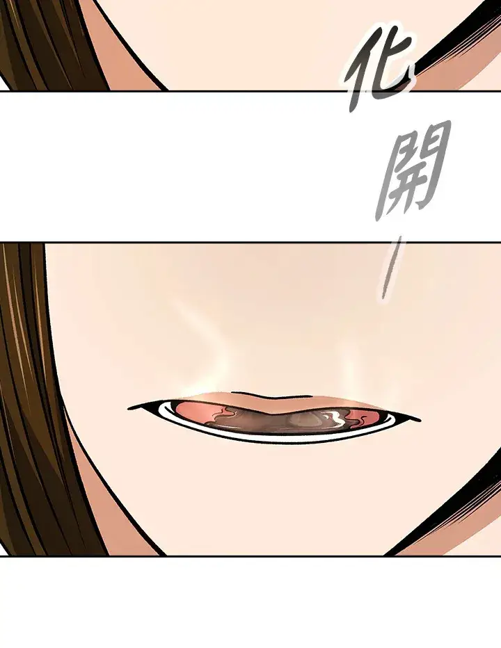 《风云客栈》第91话图95