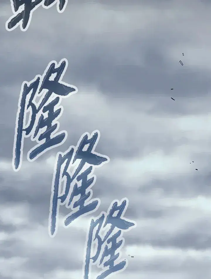 《风云客栈》第92话图101