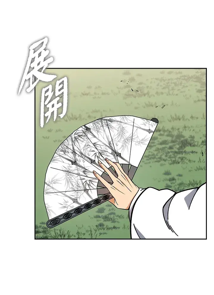 《风云客栈》第92话图108