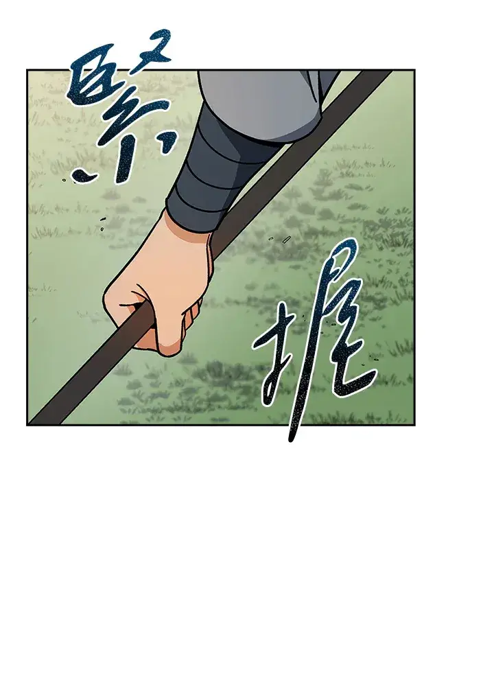 《风云客栈》第92话图109