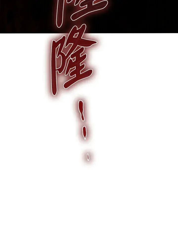 《风云客栈》第92话图130