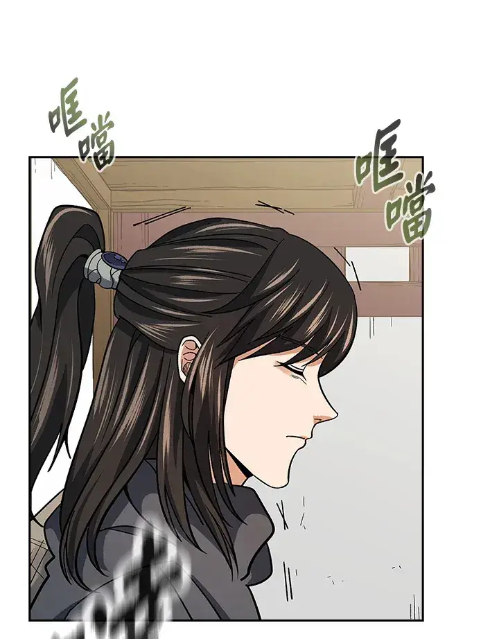 《风云客栈》第92话图33
